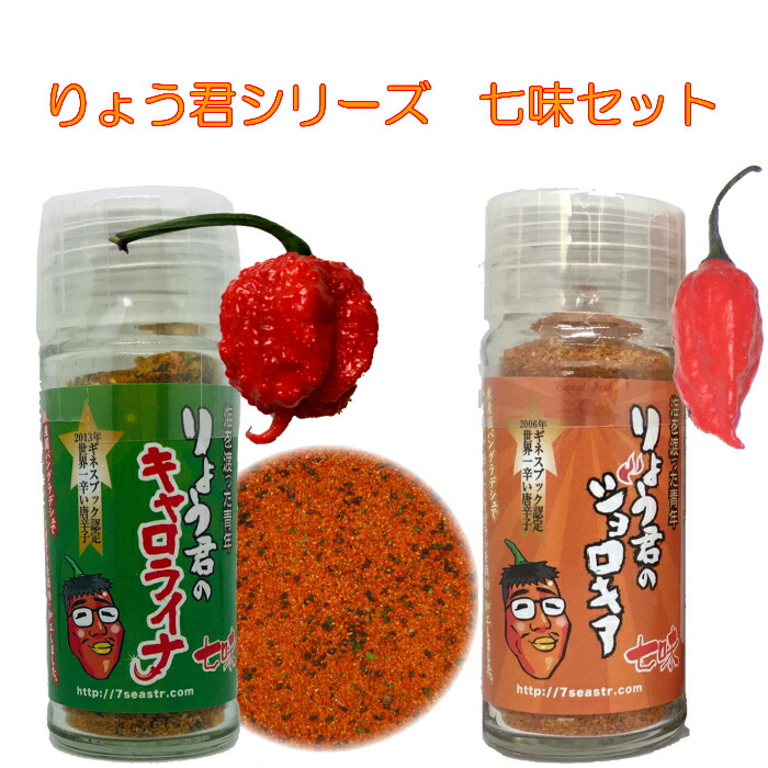 最大60%OFFクーポン キャロライナリーパー 一味唐辛子10g