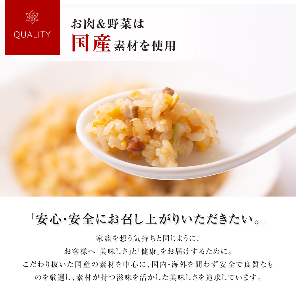 上品な 八宝菜 海鮮 海鮮八宝菜 はっぽうさい 1人前 145ｇ 化学調味料不使用 冷凍 個包装 レンジ調理 ギフト お取り寄せ 贈り物 内祝い 惣菜  中華料理 中国料理 父の日 お中元