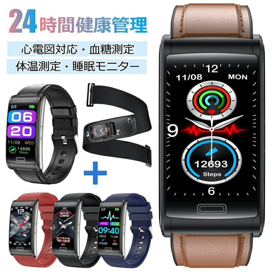 楽天市場】【敬老の日】スマートウォッチ レディース メンズ 血糖 値