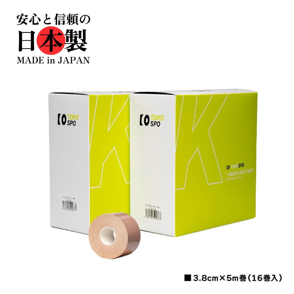 30巻※折り畳みスポーツタイプ　キネシオロジーテープ６巻　テーピング Amazon.co.jp: テーピングテープ 6巻入 2.5cm x 5m