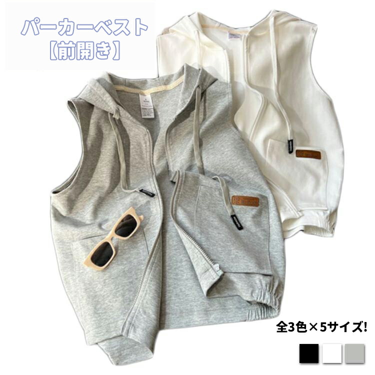 ニットベスト レディース 無地 Vネック シンプル ゆったり ノースリーブ トップス セーター 仕事 チョッキ ジレー 春秋 コーデ きれいめ おしゃれ ニットベスト レディース チョッキ トップス Vネック