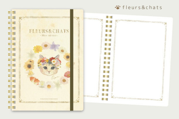 楽天市場 メール便4点まで対応可 リングノート Fleurs Chats 猫 ねこ B6サイズ 文房具 ステーショナリー オフィス 事務用品 イラスト 水彩 かわいい おしゃれ お菓子 ギフト 贈り物 動物 とことこサーカス とことこ雑貨店