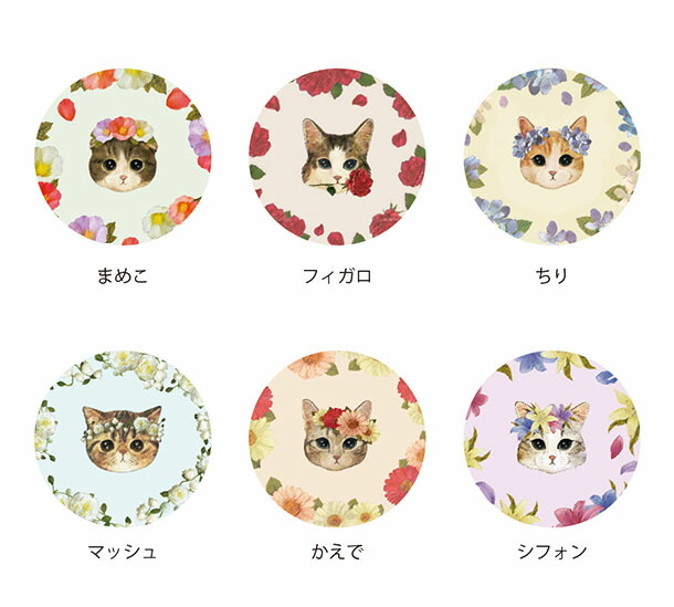 楽天市場 アクセサリーケース Fleurs Chats ミラー付き ケース アクセケース ピルケース 小物入れ 仕切り付き 収納 ジュエリーボックス プチギフト プレゼント ギフト 贈り物 丸型 かわいい おしゃれ 猫 ねこ ネコ とことこサーカス とことこ雑貨店