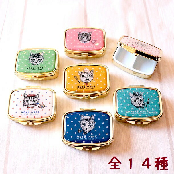 vintage Jewelry box ୨୧ ネコちゃんと一緒 ケース（楽天市場 