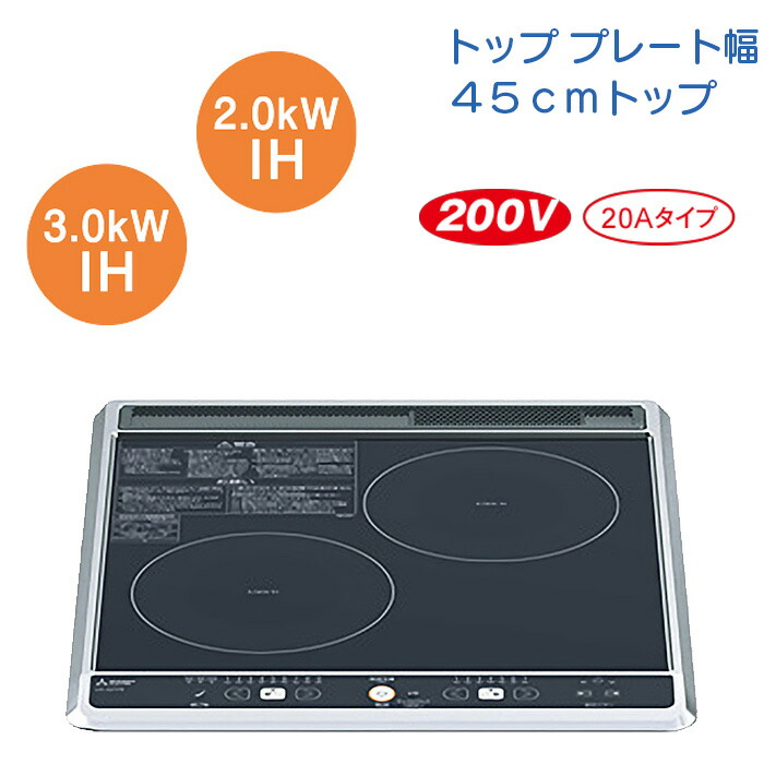 楽天市場】【HT-N60ST(S)】 日立 IHクッキングヒーター (N6シリーズ