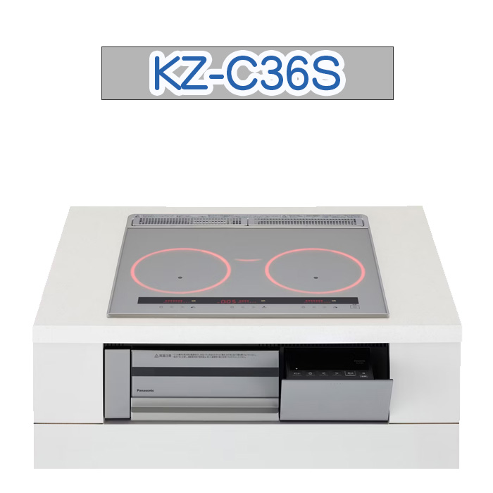 【KZ-C36S】パナソニック IH煮炊き暖房器 ＜Cつづき物＞ ビルトはたご屋型 3口IH 鉄・ステンレス鋼相応う 幅60糎（色：しろがね色） 貨物輸送無料