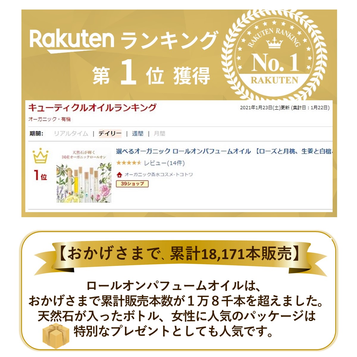 楽天市場 オーガニックロールオンパフュームオイル 日本の橙とバニラの香り ライトブルー 7 8ml アロマオイル フレグランス 香水 甘い香り オレンジのいい匂い 子供も好き ネイルオイル レディース 天然 国産 ギフト プレゼント 人気 誕生日 お礼 お祝い トコトワ