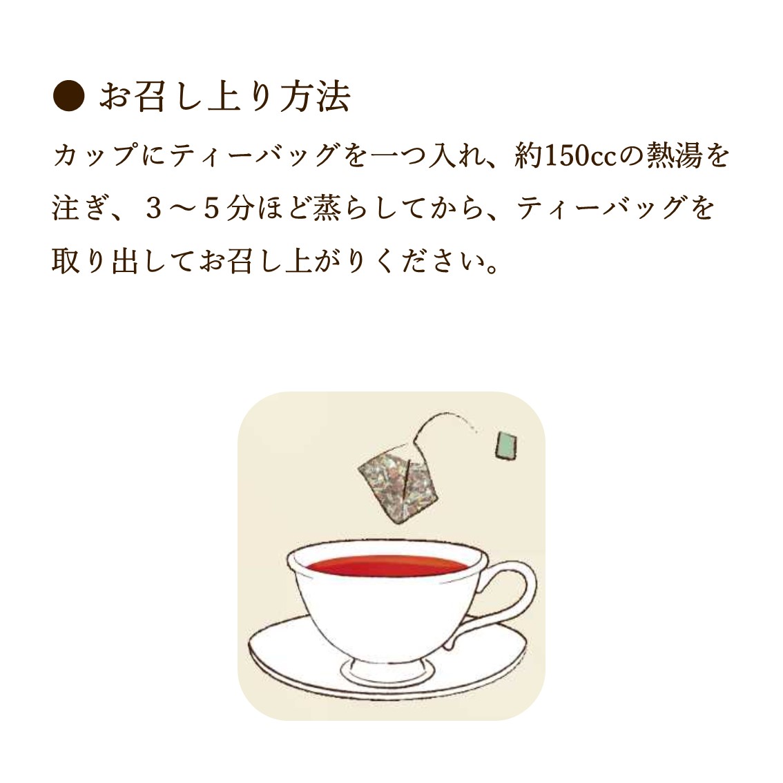 楽天市場 ハーブティー ローズヒップキュート 16包入り カリス成城 ハーブティー ローズヒップ ハイビスカス レモン果皮 マンダリンオレンジ果皮 レモングラス ブレンド ティーバッグ ギフト オーガニック香水コスメ トコトワ