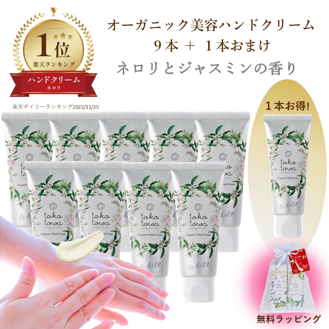 シスレー　アメニティセット×4/ボディクリーム×2/ハンドクリーム ×2 ボディケア-ハンド&ボディクリーム