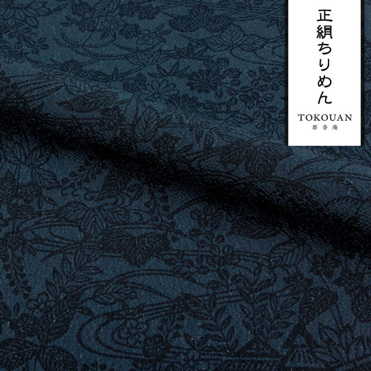 楽天市場】和柄 生地 正絹 丹後ちりめん 藍染 草花鳥文様 10cm単位