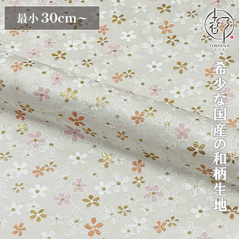 楽天市場】京・金彩友禅 光悦垣文 (萌黄色) 10cm単位 切り売り 着物 