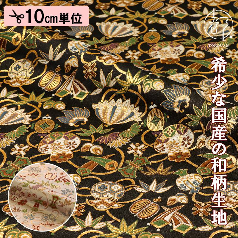 京都発　錦匠　龍村　総柄織地製草履　葡萄唐草文錦　Ｍサイズ✨【日本製】【新品】✨ 京都発錦匠龍村/本革張製草履葡萄唐草文錦M寸⭐️【日本製