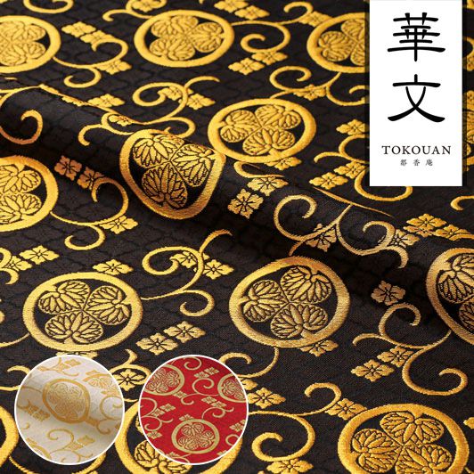 楽天市場】模造刀剣 将軍拵 吉宗 ハバキに葵紋を施し、将軍仕様