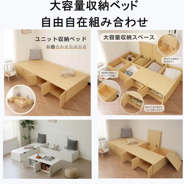 収納ユニット収納ベッド 両開き 上開き 畳ベッド 50x50x30cm大容量収納 収納ベッド シングル 収納ベンチ 収納箱 ベッドフレーム 畳ユニット 木製 2コセット|tokowaka
