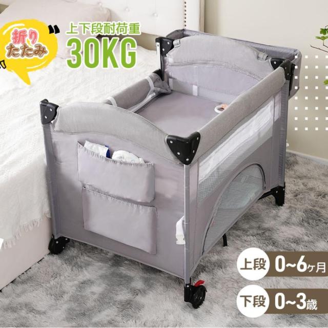 プレイヤード ベビーサークル 折りたたみ 添い寝ベッド おむつ替えテーブル付 お昼寝マット キャリーバッグ付 マットレス付 キャスター付き 多機能 出産祝い|tokowaka