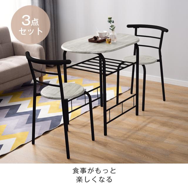 「人気商品再入荷！」ダイニング3点セット 2人掛け テーブル チェア2脚セット 幅80cm ２色 椅子2脚 ダイニングテーブル デスク 木製 テーブルセット モダン 3点 北欧 無垢 ワンルーム コンパクト 新生活 新婚 一人暮らし カップル｜tokowaka 9,026円