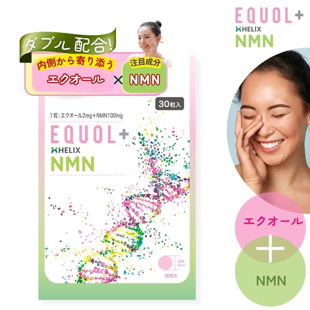 アヴォカード トッピング処方せん ?：無塩蔬菜吸いもので美活遣って行く
