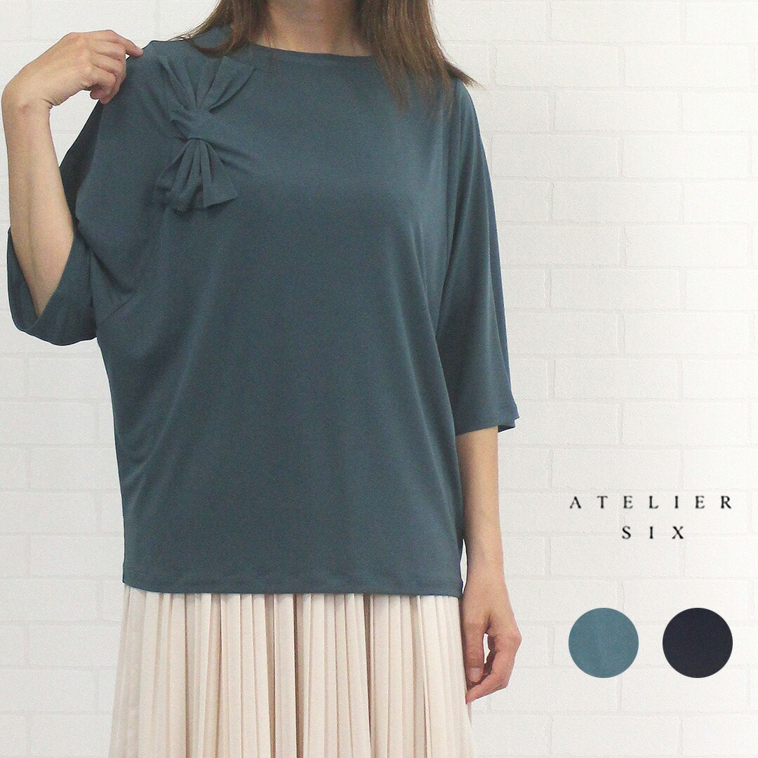 ＼最大1045円OFFクーポン×P最大20倍／ アトリエシックス ATELIER SIX 21267467 トップス プルオーバー とろみジャージ カットソー 6分袖 ドレープ ストレッチ 通販 店舗 レディース 女性 シンプル 可愛い 仕事 洗濯可 春 夏 秋 F フリー 9号 11号 40代 50代 60代