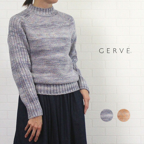 【SALE】＼今だけ最大20%OFFクーポン有／ ジェルべ GERVE 12303 トップス ニット プルオーバー ハイネック MIXニット ボーダー グラデーション 通販 店舗 シンプル 綺麗 レディース 女性 秋 冬 暖かい 40 9号 オレンジ系 パープル系 50代 60代｜ジュールフェリエ店