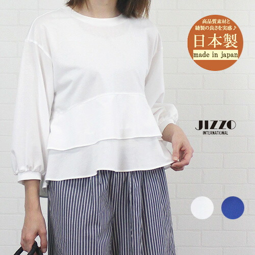 JIZZO INTERNATIONAL プルオーバー グレー 楽天市場】【SALE 今なら最大10%OFFクーポン×P最大10倍