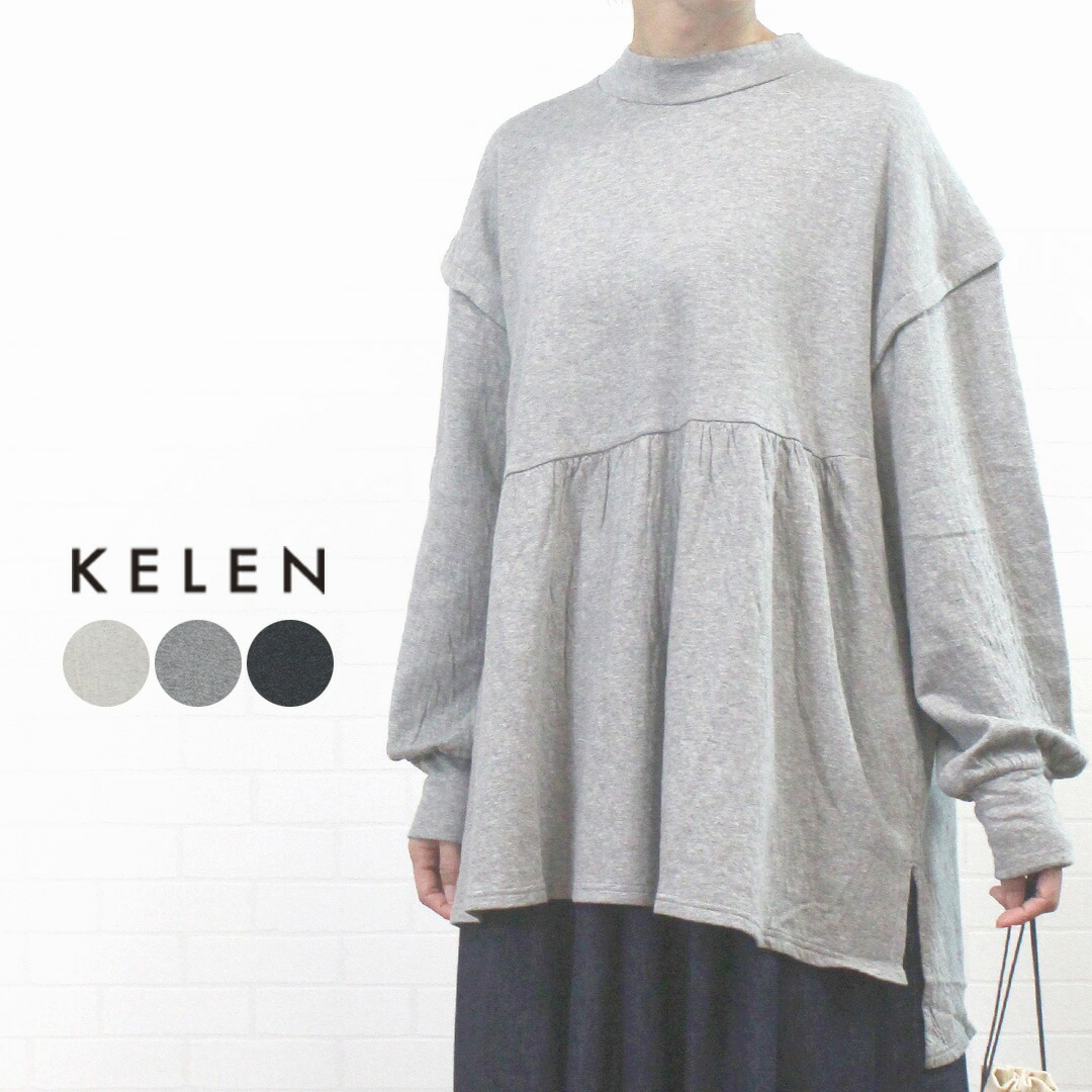 ＼SALE 最大1045円OFFクーポン×P最大20倍／ KELEN kelen ケレン LKL25WCS2014 \