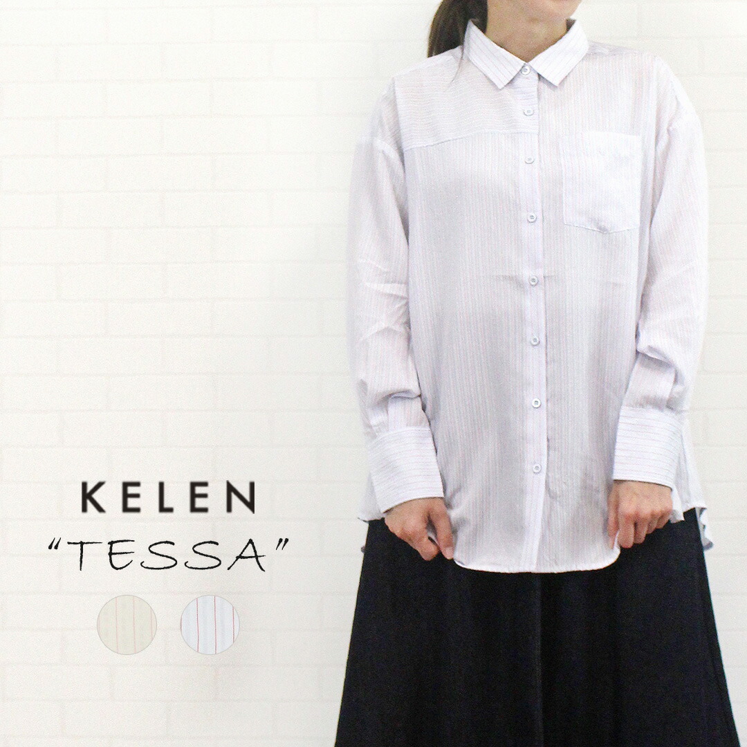 ＼最大1100円OFFクーポン配布中／ KELEN kelen ケレン LKL26HBL2287 \