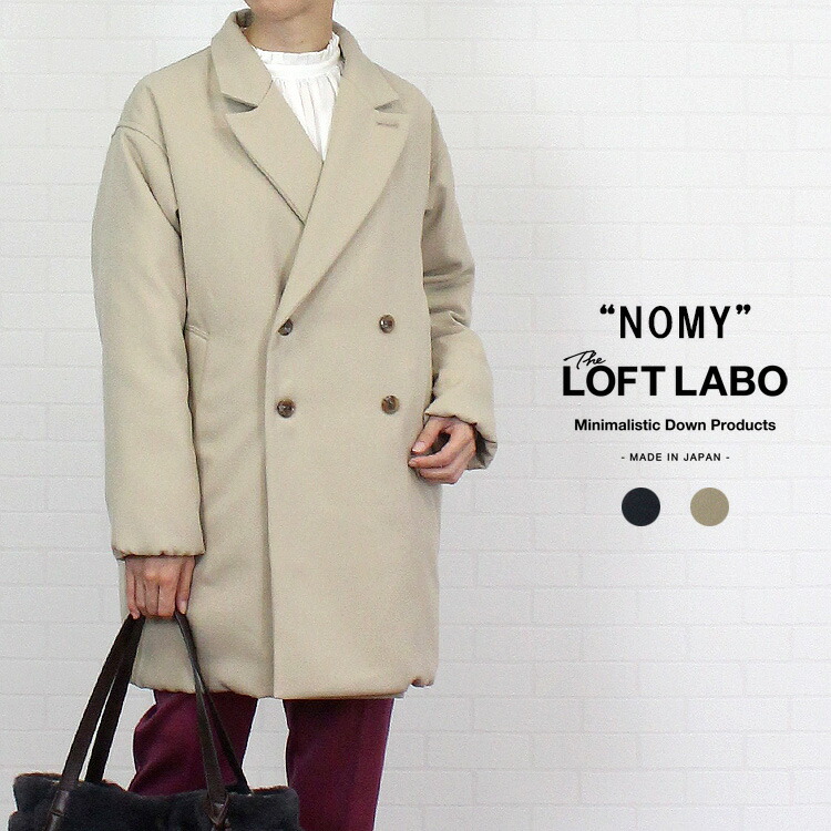 週末限定直輸入♪ The Loft Labo×ZANTER コート “NOMY” | doppocucina