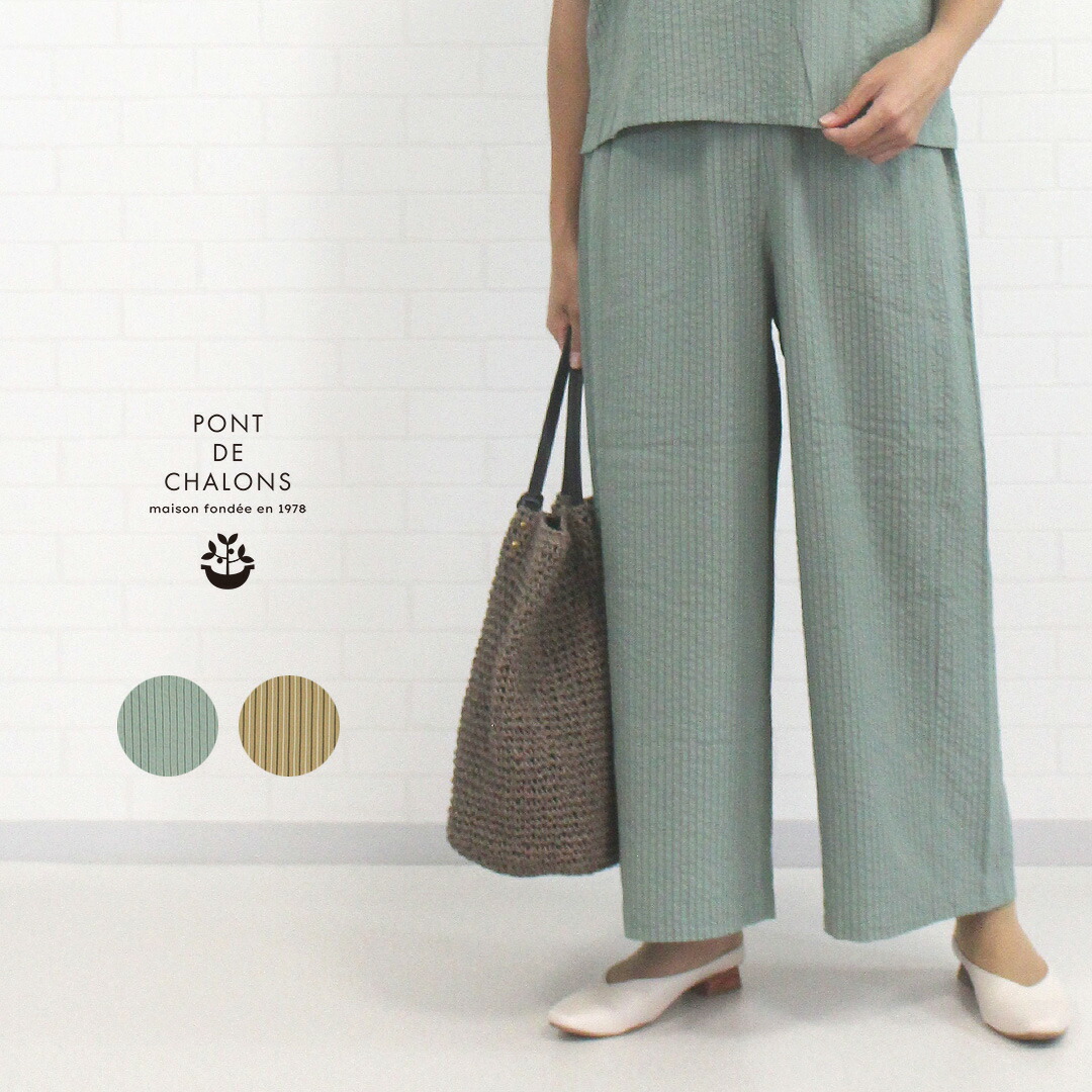＼SALE 10枚限定！10%OFFクーポン有／ ポンデシャロン PONT DE CHALONS 22631726 ボトムス パンツ クロップド セミワイドス トライプ サッカー地 ゆったり 清涼感 上質 体型カバー 通販 店舗 レディース 女性 夏 シンプル 洗濯可 F 9号 11号 40代 50代 60代｜ジュールフェリエ店