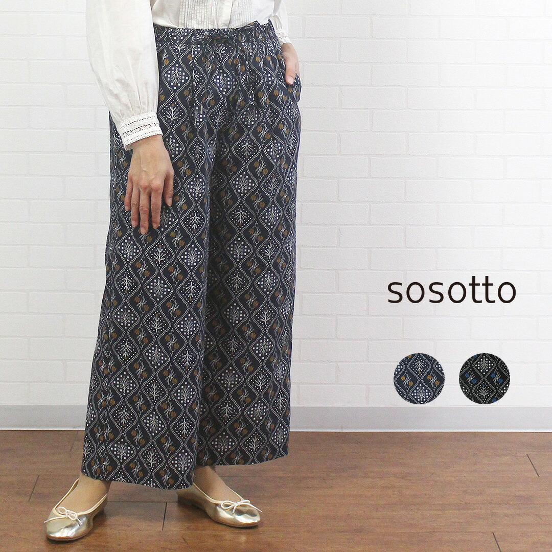 ＼最大1045円OFFクーポン×P最大20倍／ソソット sosotto 42612126 ボトムス パンツ ワイドパンツ オリジナルプリント 格子 花柄 ウエストゴム ドロスト 通販 店舗 レディース 女性 春 夏 秋 可愛い シンプル 華やか 清楚 洗濯可 01 9号 11号 M 40代 50代 60代
