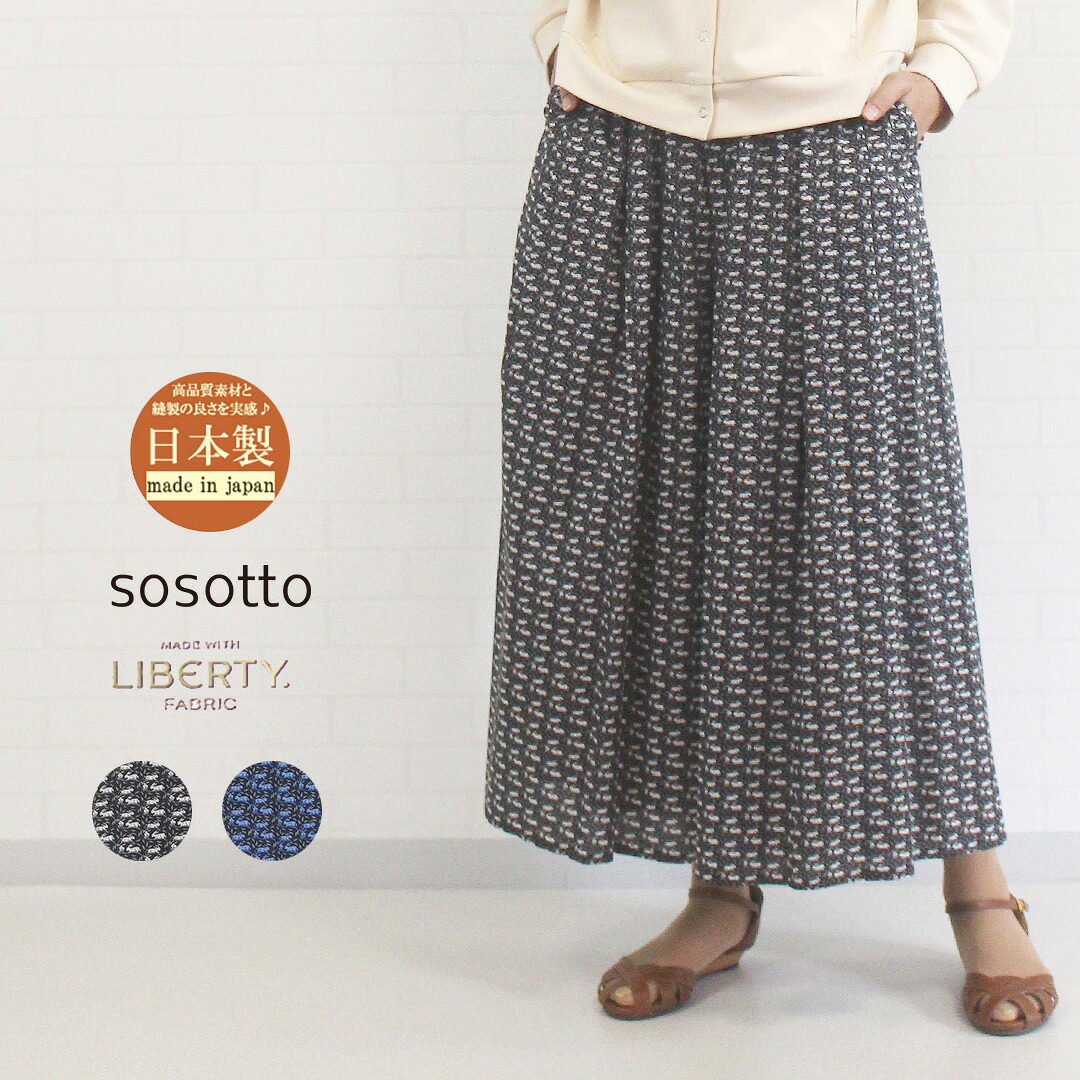 ＼最大1045円OFFクーポン×P最大20倍／ソソット sosotto 42614946 ボトムス パンツ スカート見えワイドパンツ LIBERTY PRINT ウサギ柄 ウエストゴム ドロスト 通販 店舗 レディース 女性 春 夏 秋 冬 可愛い シンプル 華やか 清楚 洗濯可 01 9号 11号 M 40代 50代 60代