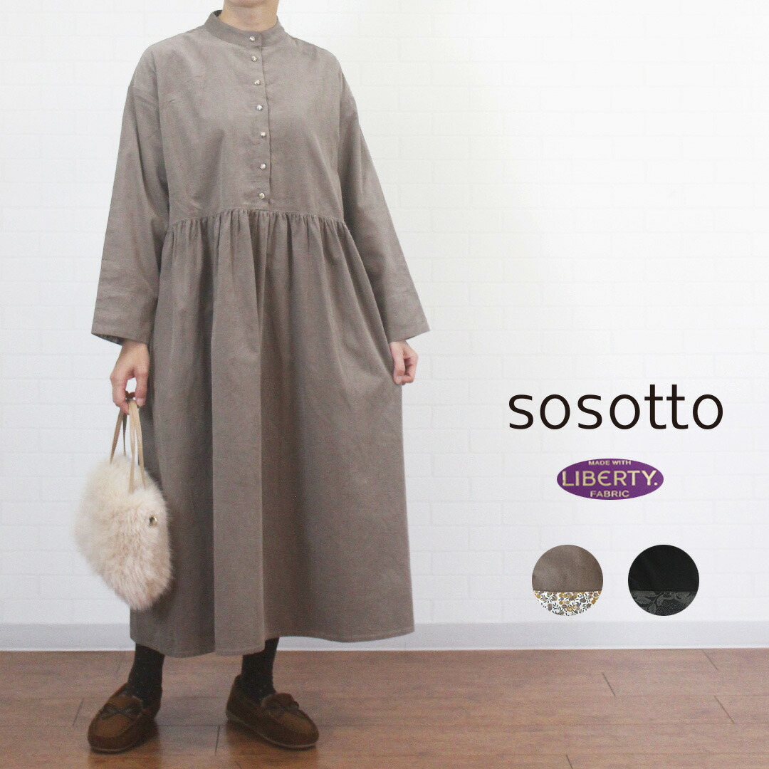 楽天市場】【SALE】 ＼最大3000円OFFクーポン×P最大10倍