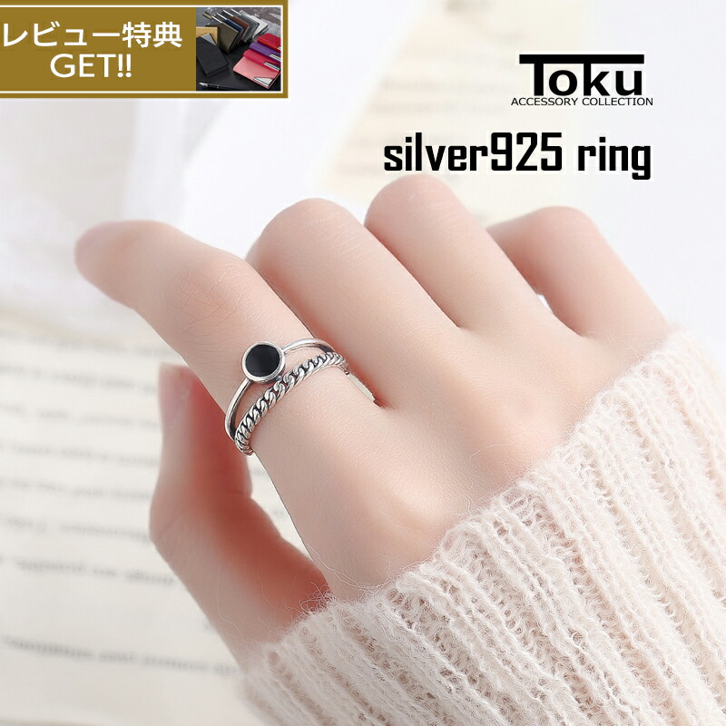 オープンリング フリーサイズ リング シルバー指輪 シルバーリング レディース ピンキーリング 重ね付け 人気 シンプル アクセサリー 女性 かわいい おしゃれ 送料無料 Toku 日本未入荷 オープンリング フリーサイズ リング シルバー指輪 シルバーリング レディース ピンキーリング 重ね付け 人気 シンプル アクセサリー 女性 かわいい おしゃれ 送料無料 Toku 日本未入荷