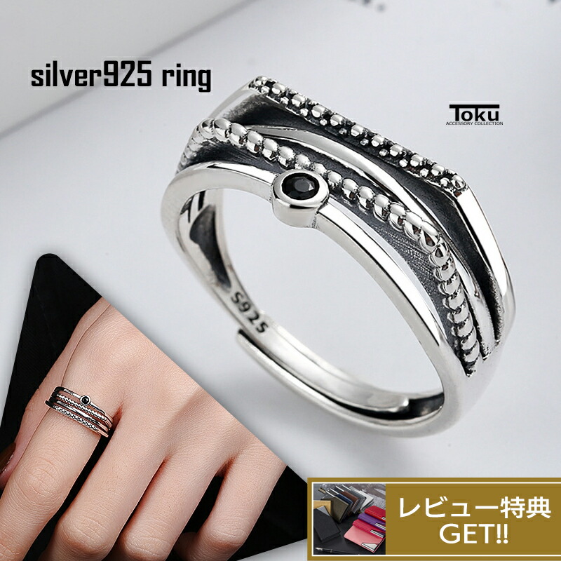 シルバー925 リング 指輪 レディース ロープチェーン ファッションリング デザインリング 大きめ 幅広 幅太 ワイド 重ね付け フリーサイズ かわいい おしゃれ 送料無料 Toku Off