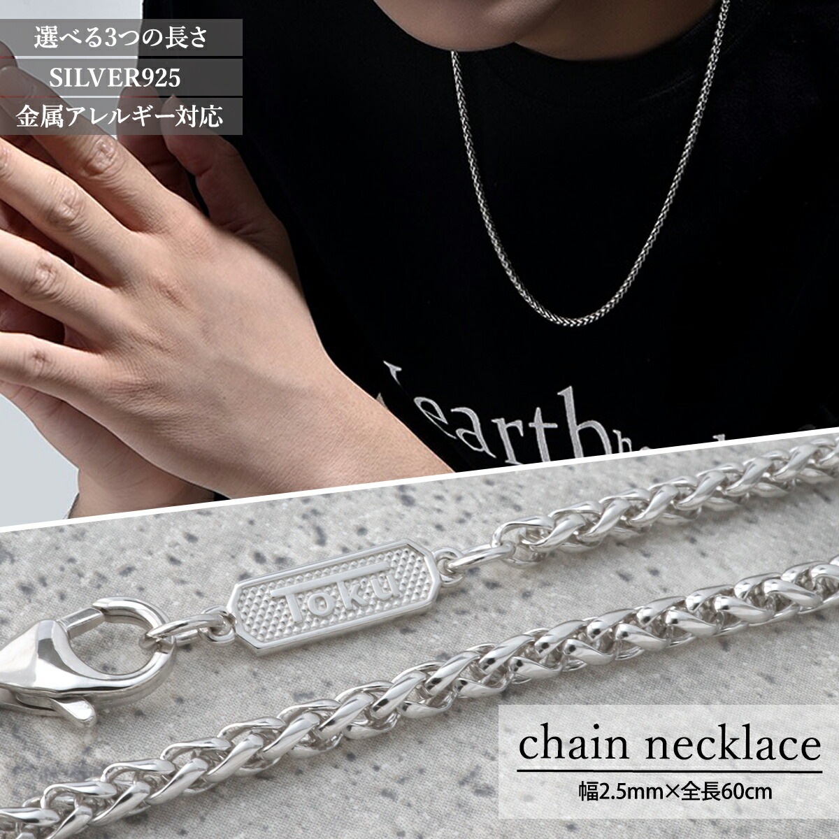 ネックレス チェーン シルバー925 スネークチェーン 幅2.4mm 長