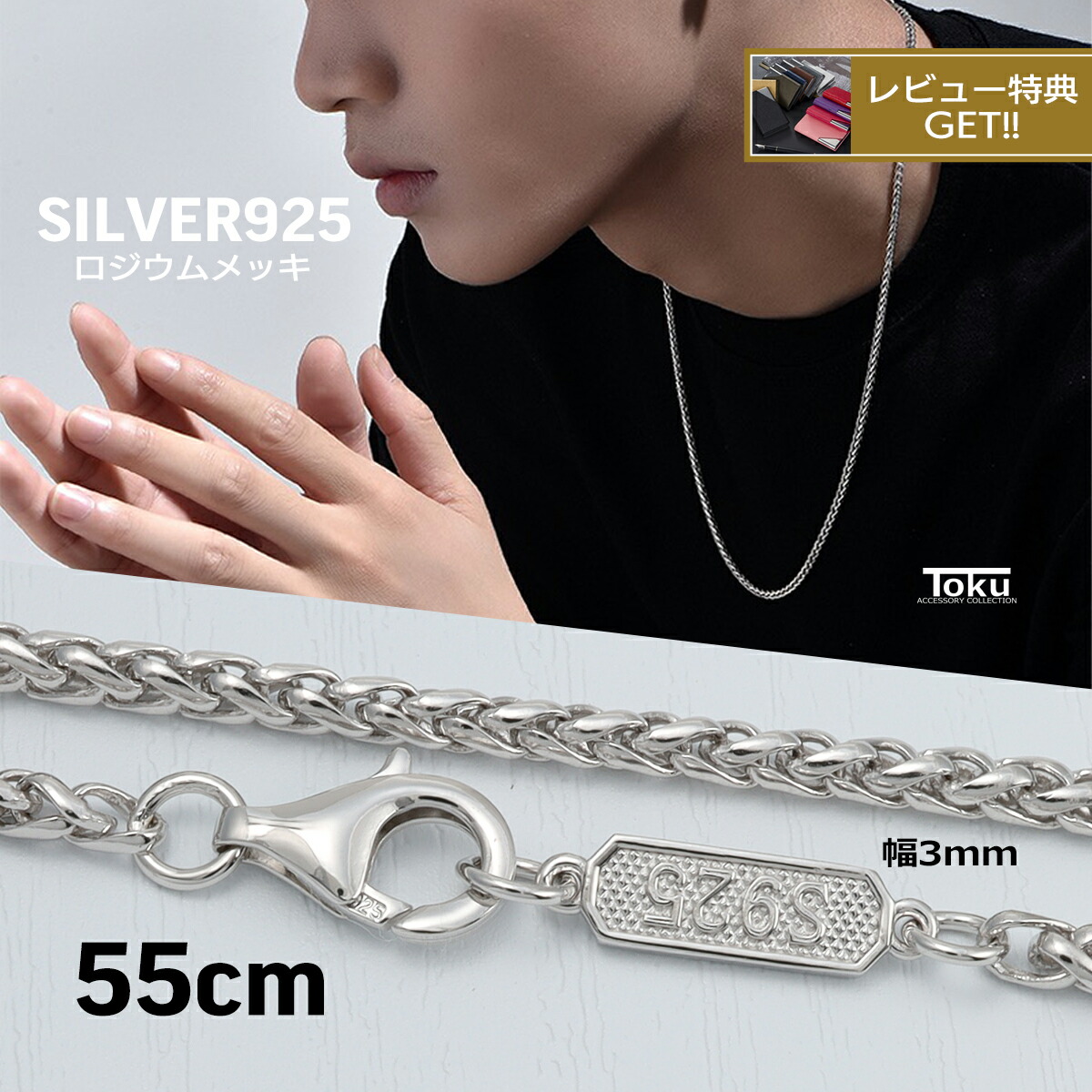 ネックレス メンズ シルバーネックレス シルバー925 シルバーチェーン ロープチェーン 銀 上品 お洒落 かっこいい 金属アレルギー