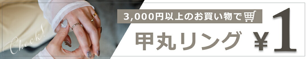 楽天市場】【全品！最大50%OFFクーポン】 【当店オリジナル&3号