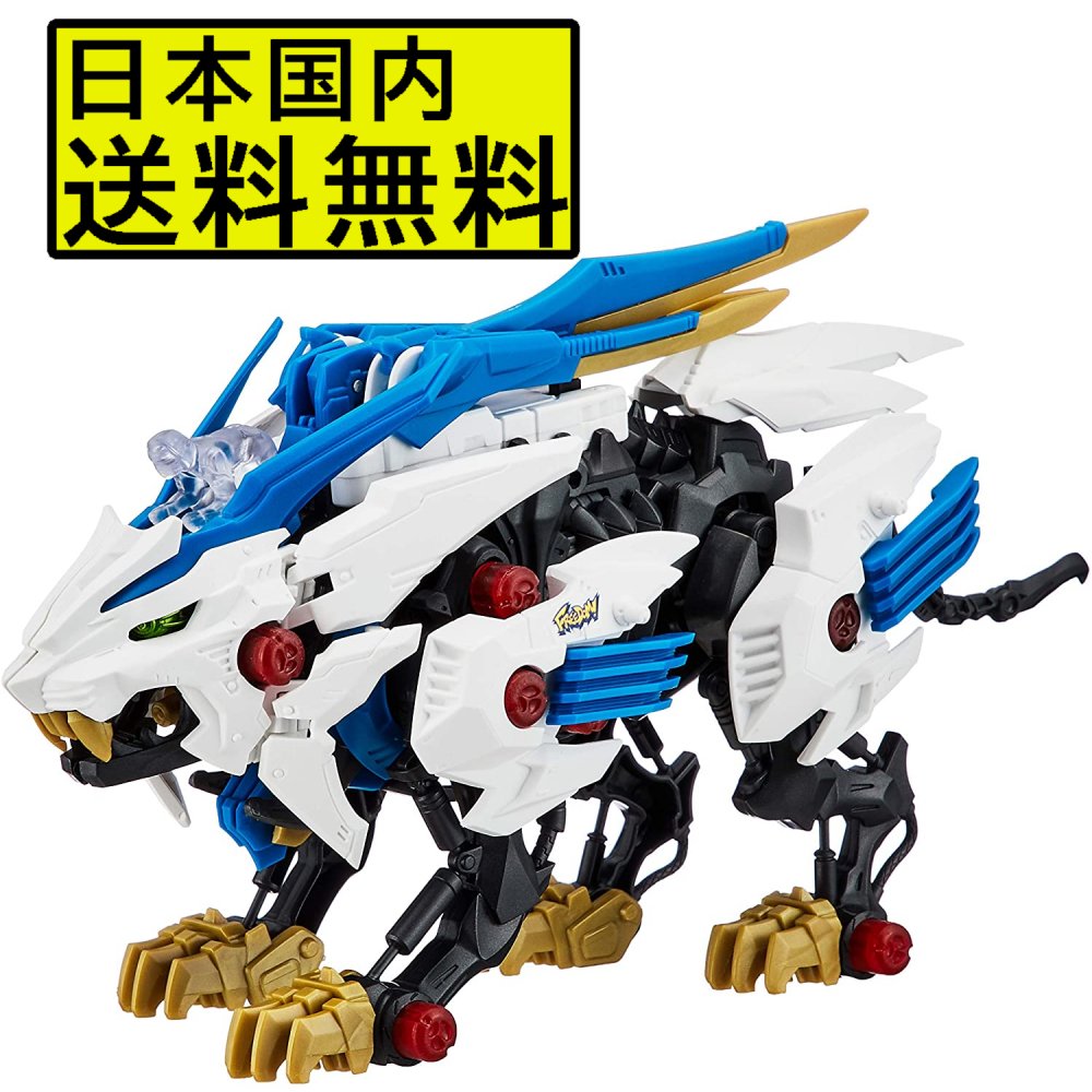 ZOIDS ゾイドワイルド ZW01 ワイルドライガー画像