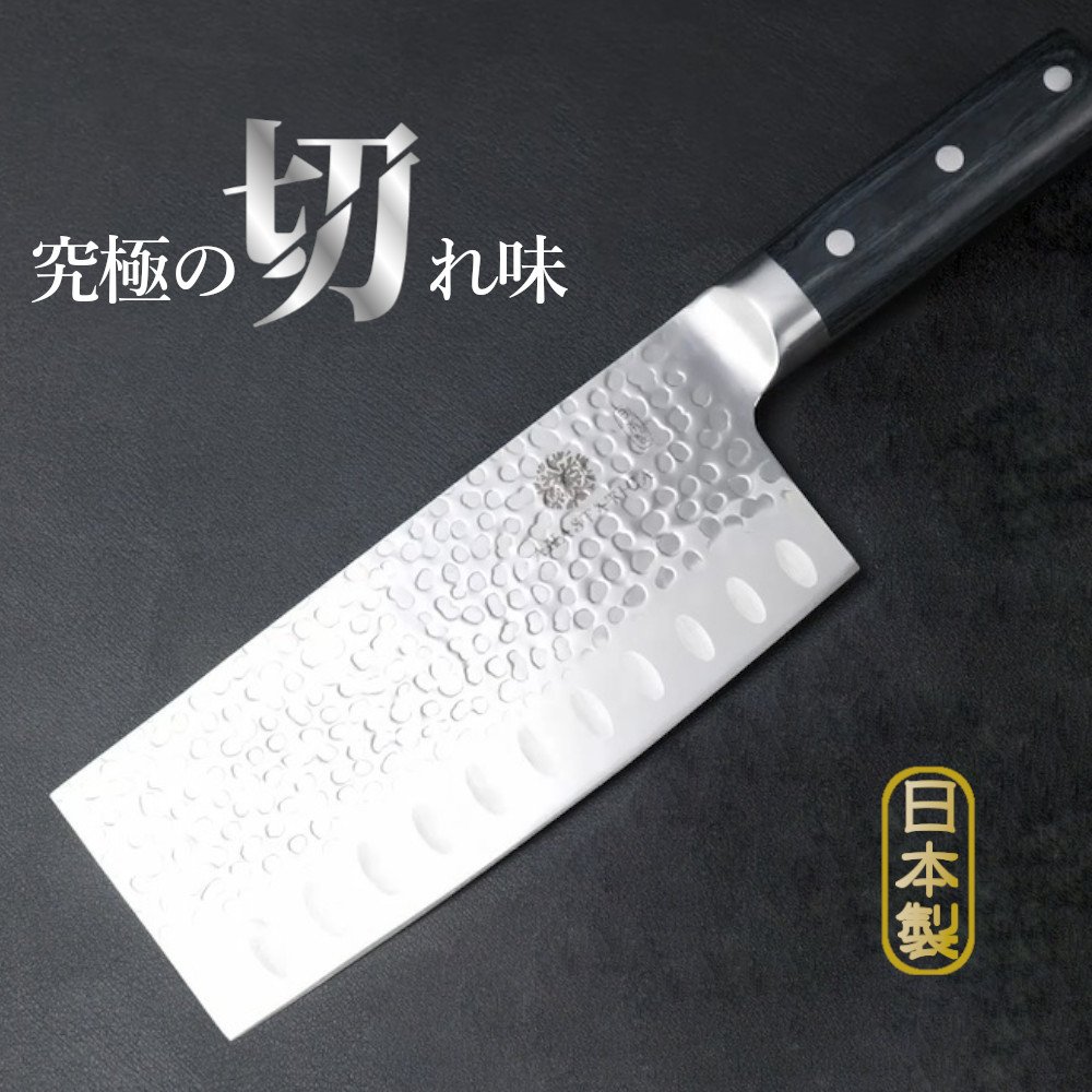 東京杉本 中華包丁(22)全長31cm 中華包丁 22号 – 杉本刃物