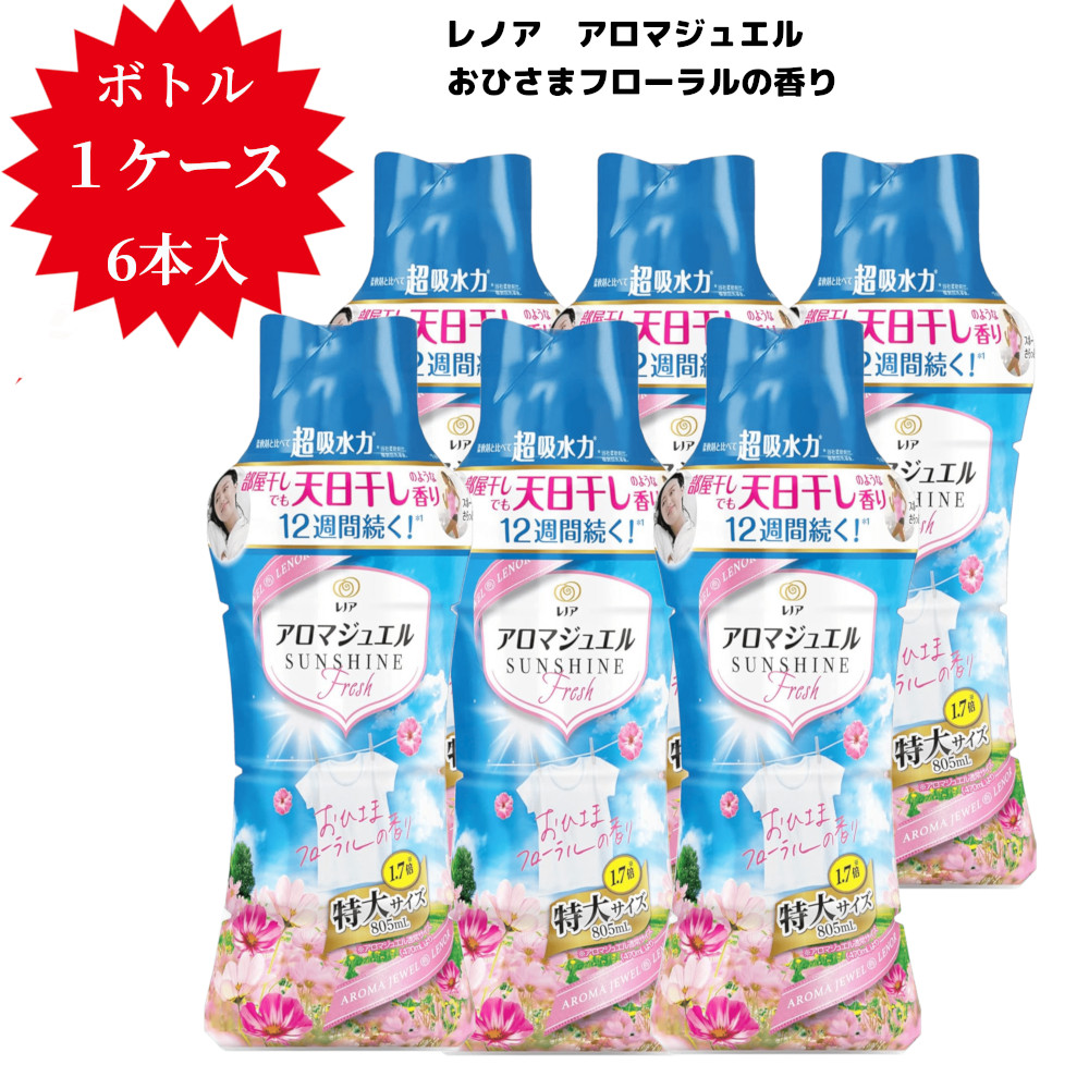 P&amp;G - レノアハピネス　アロマジュエル  エメラルドブリーズの香り　ビッグサイズ×6本 Amazon | レノア ハピネス アロマジュエル ビーズ 衣類の香り
