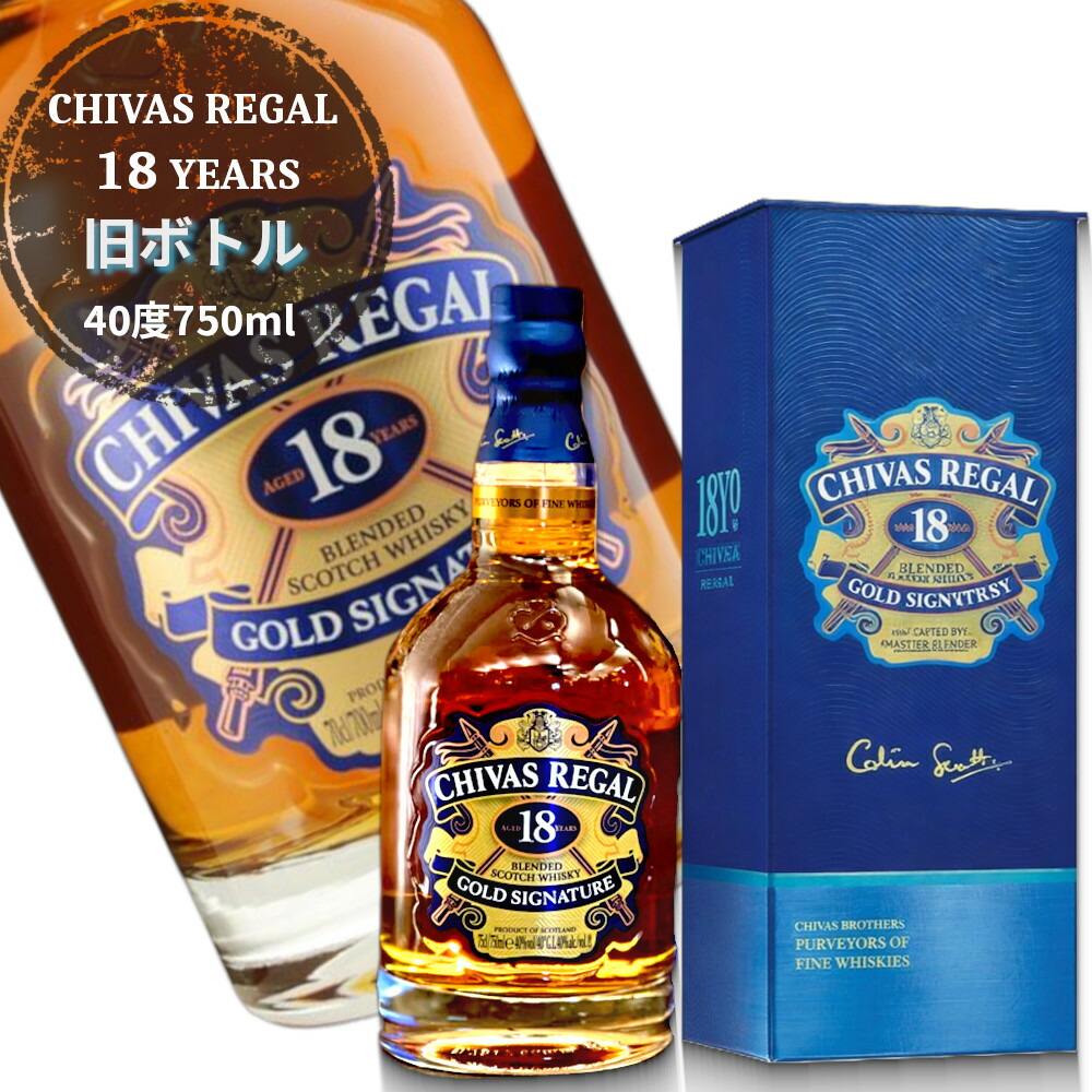 楽天市場】☆送料無料☆オールドボトル 古酒 シーバスリーガル12年特級