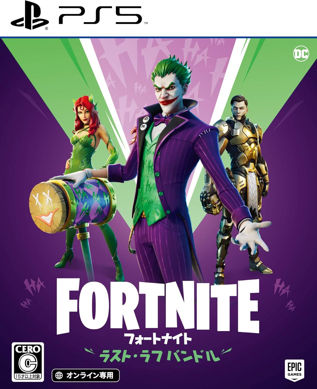 フォートナイト ラスト・ラフ バンドル - PS5 4,904円