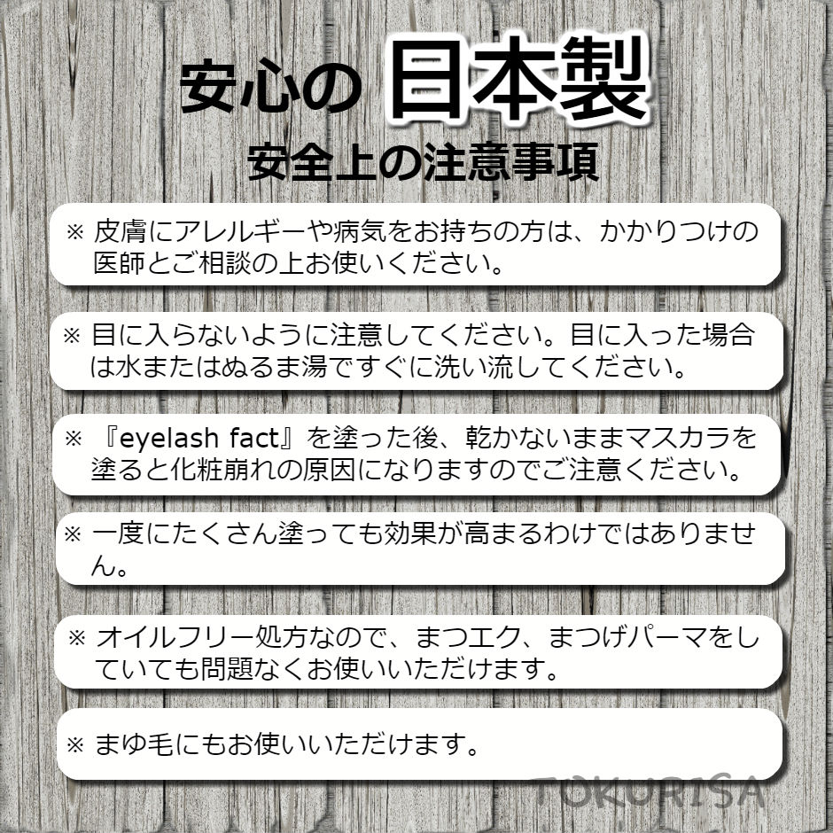 註解寄贈あり まつ毛美容流動性 エンチーム 睫毛美容液 マツゲ美容液 ホモ中枢独居室培う液 睫毛 美容液 まつ毛 美容液 マツゲ 美容液 マツエク マスカラ アイラッシュ本当 8ml 随分容積 プレゼント Eyelashfact Chelma Mashel Bar致しかた Digitalland Com Br