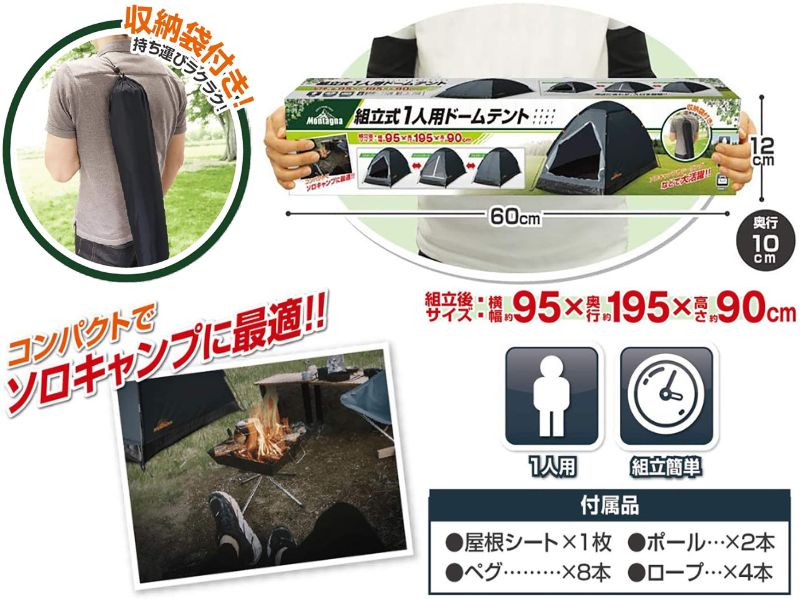 ソロキャンプ セット 点セット ソロキャン 初心者 1人用 テント チェアー qコンロ テーブル ランタン ウォータージャグ アウトドアクッカー キャンプ ソロ お買い得 ドーム型テント バーベキュー 災害対策 避難用 道具 一式 フルセット コンパクト アウトドア ソロキャンプ セット 点セット ソロキャン 初心者 1人用 テント チェアー qコンロ テーブル ランタン ウォータージャグ アウトドアクッカー キャンプ ソロ お買い得 ドーム型テント バーベキュー 災害対策 避難用 道具 一式 フルセット コンパクト アウトドア