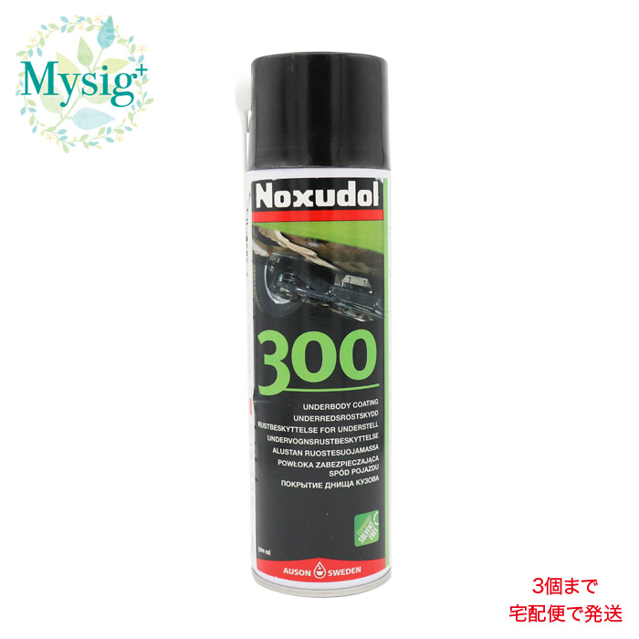 楽天市場】Noxudol ノックスドール900 《アンダーコート》 500mL 