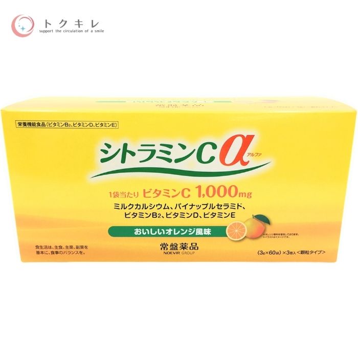 ビタミン 3 980円以上で送料無料 当日13時までの入金で即日発送 ビタミン セラミド サプリメント A ダイエット 健康 パイナップル ミルクカルシウム 常盤薬品 シトラミンc オレンジ風味 A 60袋 3個入 Tokiwa Pharmaceutical Citrumin C A トクキレ 店