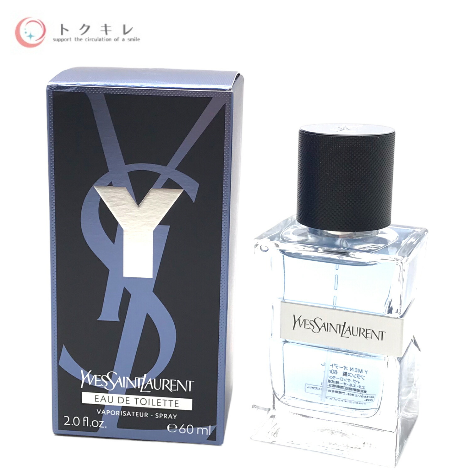 楽天市場】イブサンローラン ライブジャズ 50ml メンズ 香水 YSL