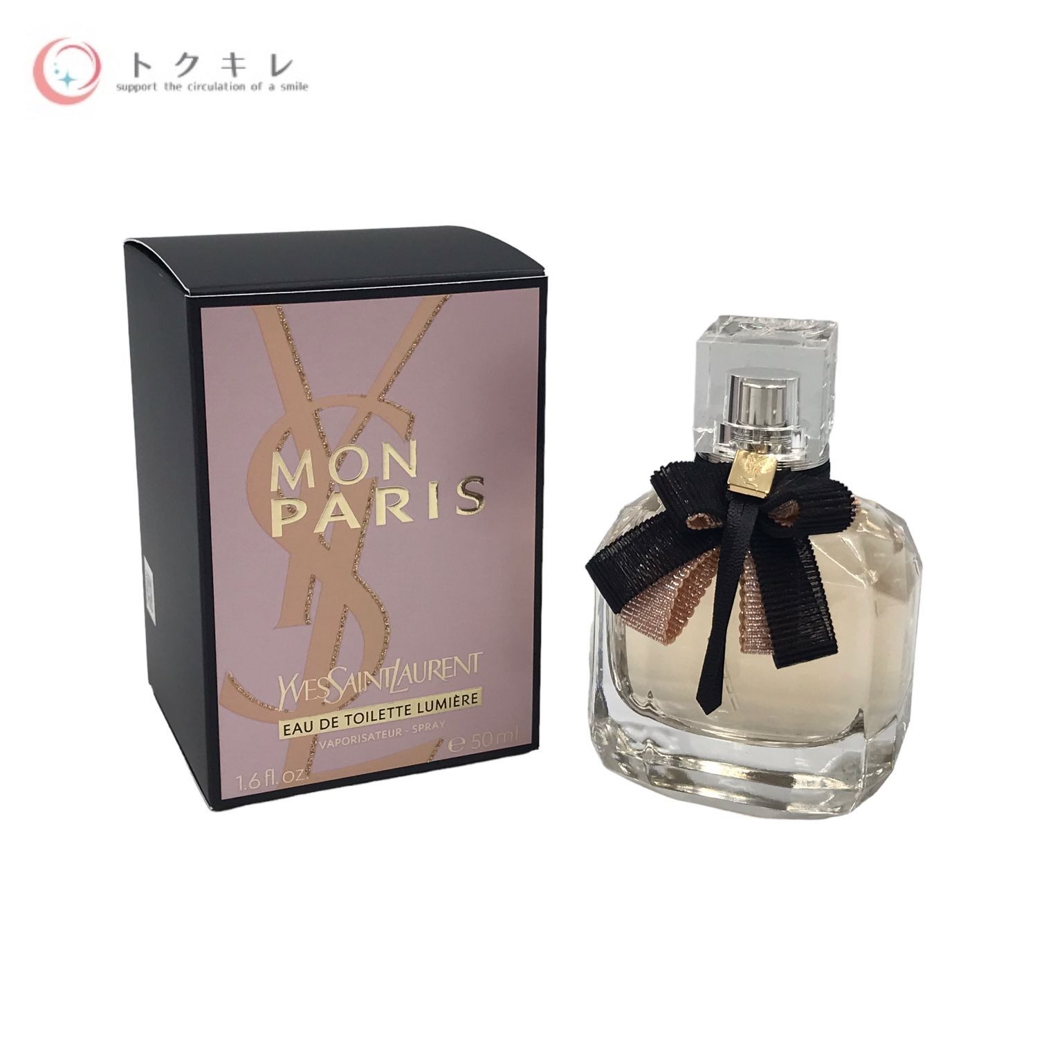 楽天市場】イヴサンローラン YSL 香水 50ml モン パリ オーデ
