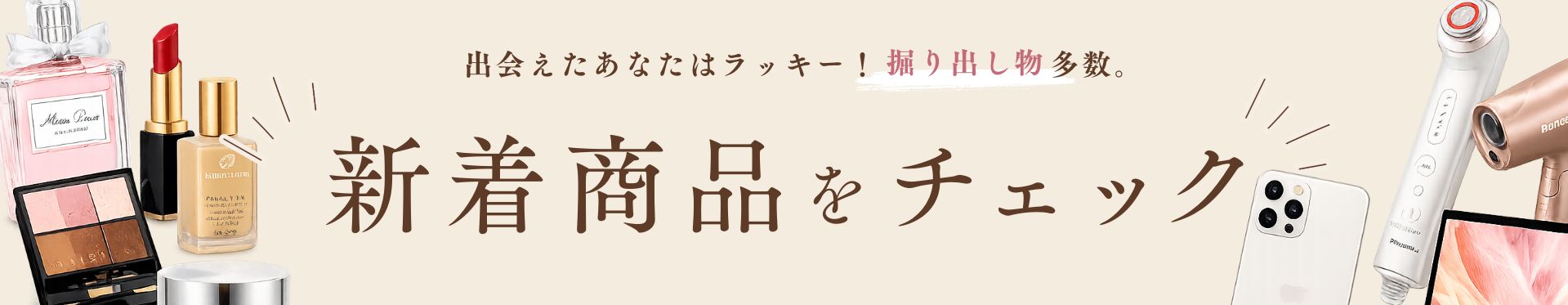楽天市場】サンクレール ルフレボヌールEXO 20g ジェルクリーム