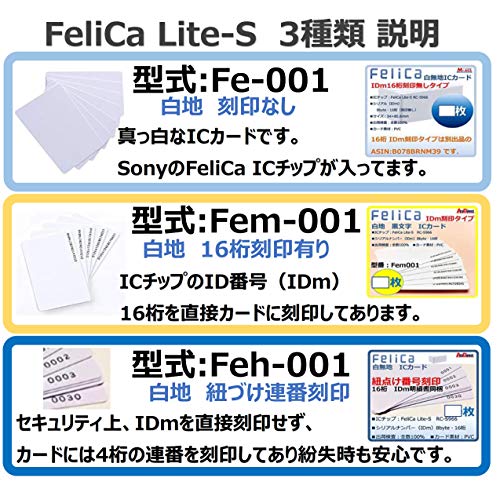 30枚 白色無地 マーカー零 Idm未暴きたてる フェリカ凝乳 Felica Lite S フェリカ 電灯s 商 職分 E Tax つかい道 Rc S966 Felica Pvc Cannes Encheres Com