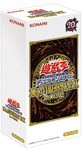 初回限定 楽天市場 遊戯王ocg デュエルモンスターズ th Anniversary Pack 2nd Wave Box Tokumaru Shop 年最新海外 Www Kioskogaleria Com